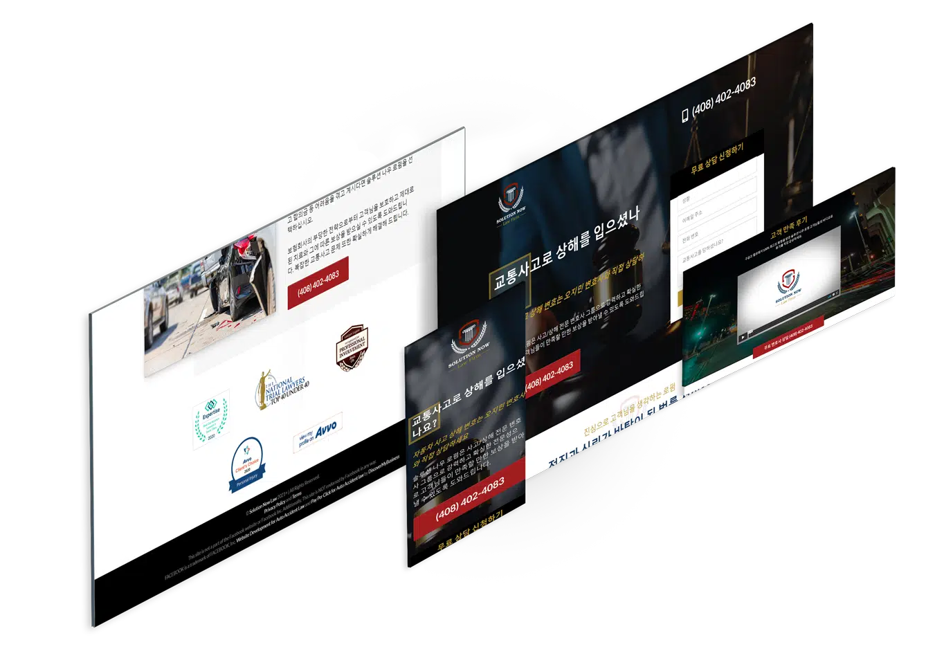 Landing Page Design for Civil Attorney (2)